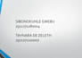 do accurate typing, data entry and document conversion